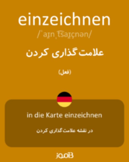  تصویر einzeichnen - دیکشنری انگلیسی بیاموز