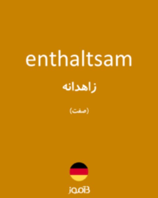  تصویر enthaltsam - دیکشنری انگلیسی بیاموز