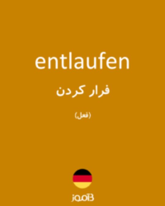  تصویر entlaufen - دیکشنری انگلیسی بیاموز