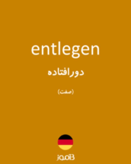  تصویر entlegen - دیکشنری انگلیسی بیاموز