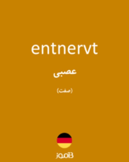  تصویر entnervt - دیکشنری انگلیسی بیاموز