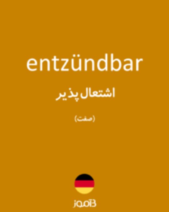  تصویر entzündbar - دیکشنری انگلیسی بیاموز