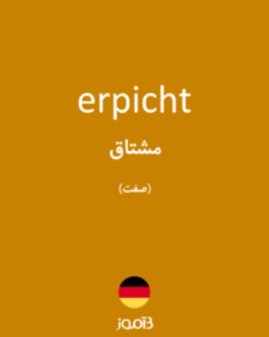  تصویر erpicht - دیکشنری انگلیسی بیاموز