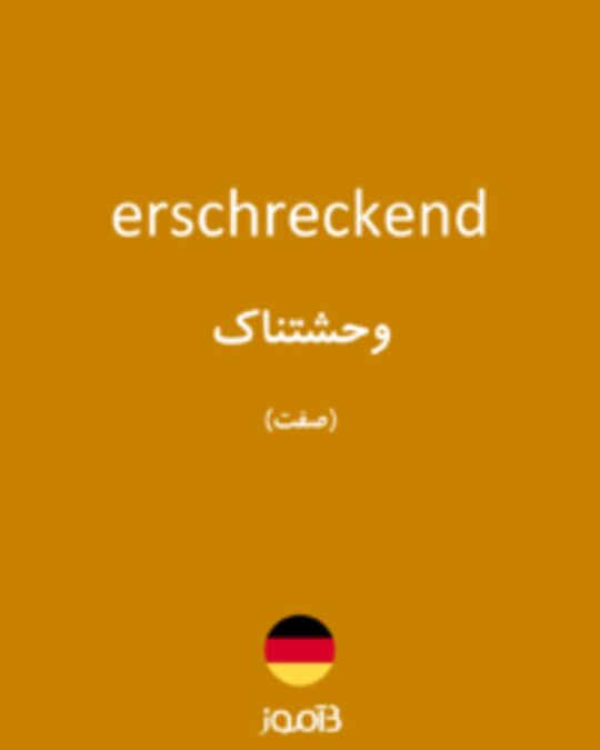  تصویر erschreckend - دیکشنری انگلیسی بیاموز