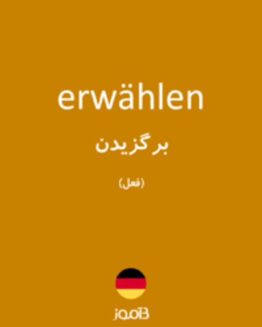  تصویر erwählen - دیکشنری انگلیسی بیاموز