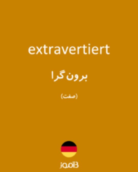  تصویر extravertiert - دیکشنری انگلیسی بیاموز