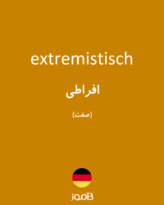  تصویر extremistisch - دیکشنری انگلیسی بیاموز