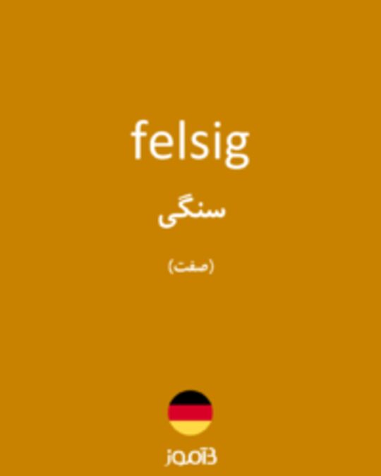  تصویر felsig - دیکشنری انگلیسی بیاموز