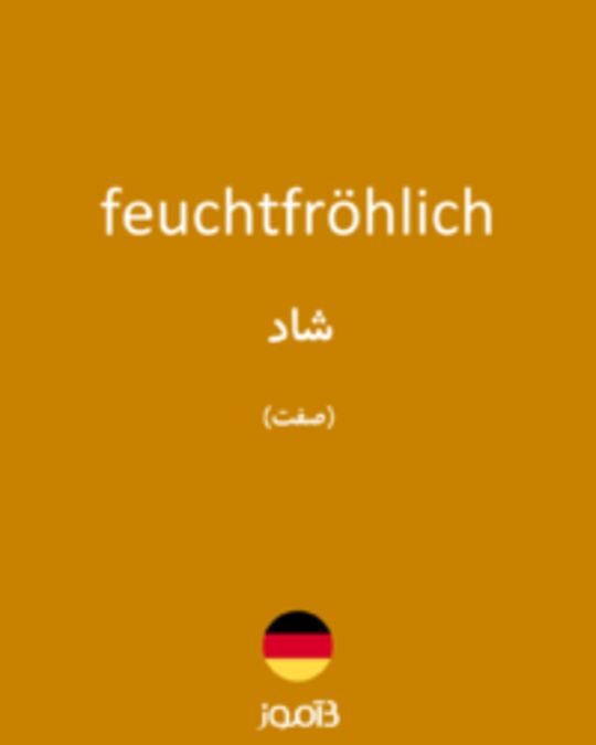  تصویر feuchtfröhlich - دیکشنری انگلیسی بیاموز