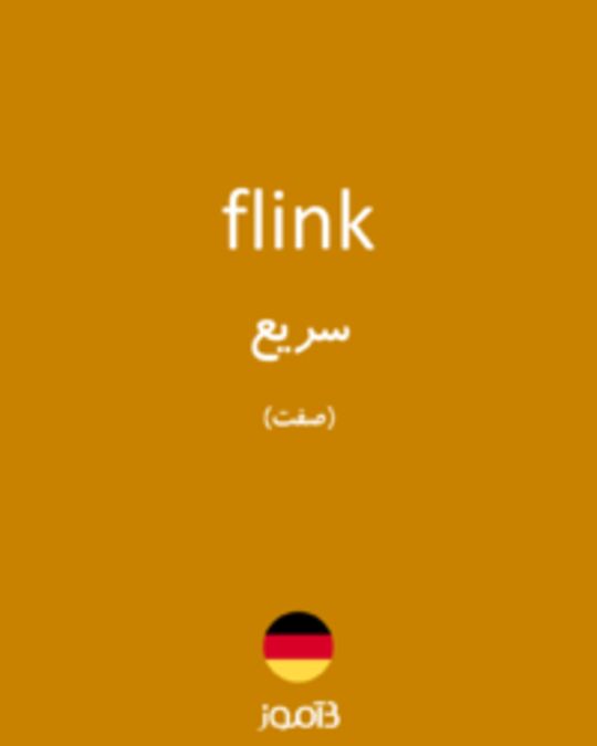  تصویر flink - دیکشنری انگلیسی بیاموز