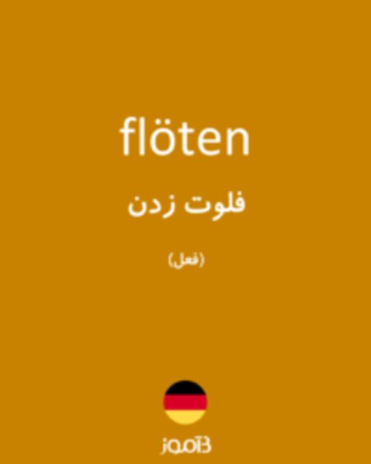  تصویر flöten - دیکشنری انگلیسی بیاموز