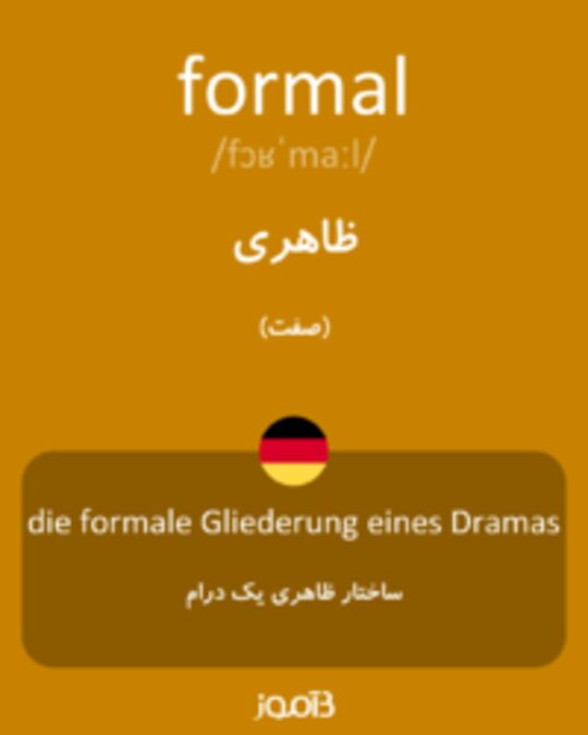  تصویر formal - دیکشنری انگلیسی بیاموز