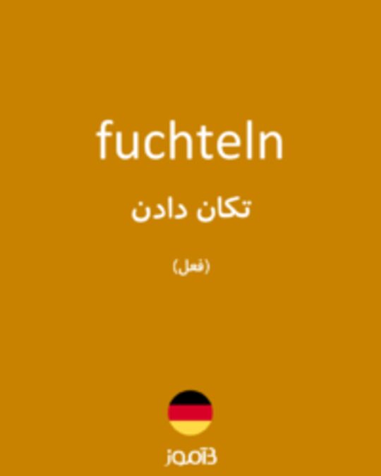  تصویر fuchteln - دیکشنری انگلیسی بیاموز