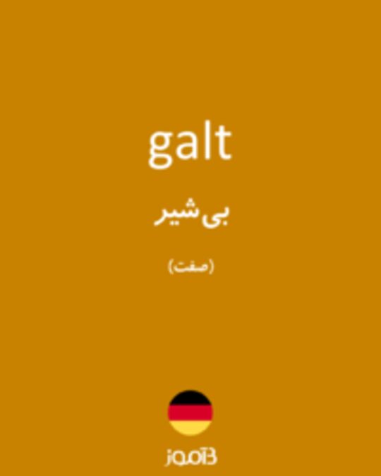  تصویر galt - دیکشنری انگلیسی بیاموز