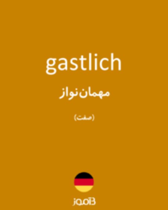  تصویر gastlich - دیکشنری انگلیسی بیاموز