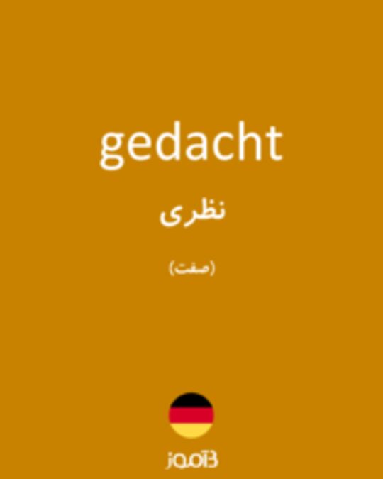  تصویر gedacht - دیکشنری انگلیسی بیاموز