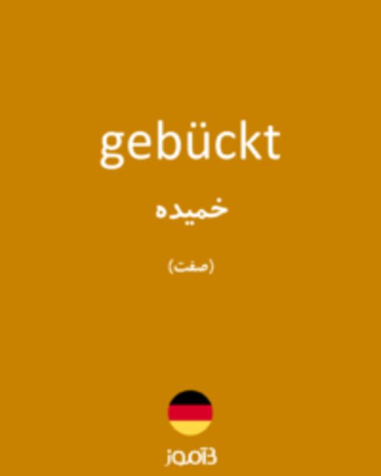  تصویر gebückt - دیکشنری انگلیسی بیاموز