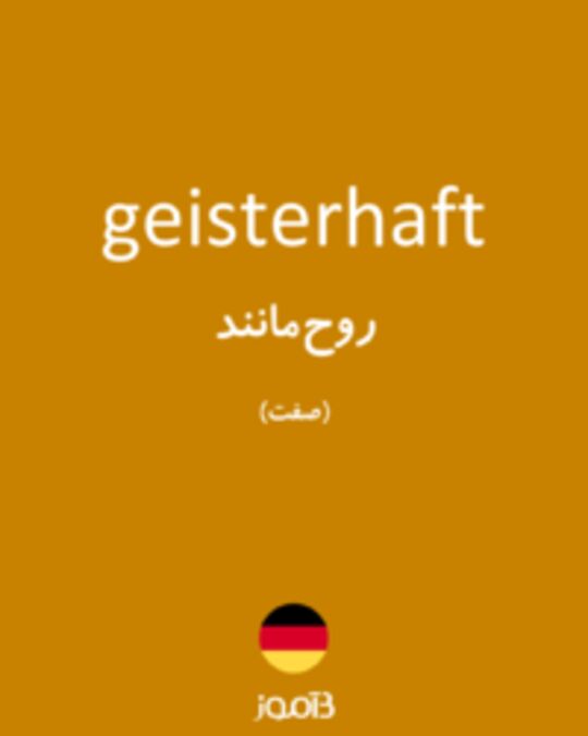  تصویر geisterhaft - دیکشنری انگلیسی بیاموز