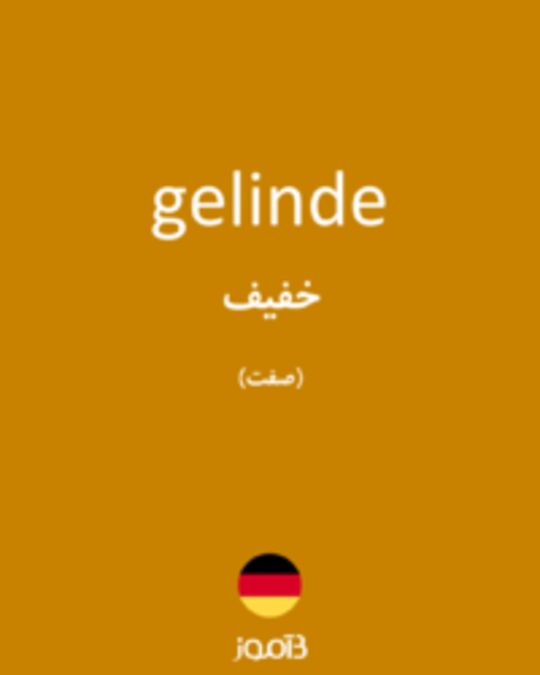  تصویر gelinde - دیکشنری انگلیسی بیاموز