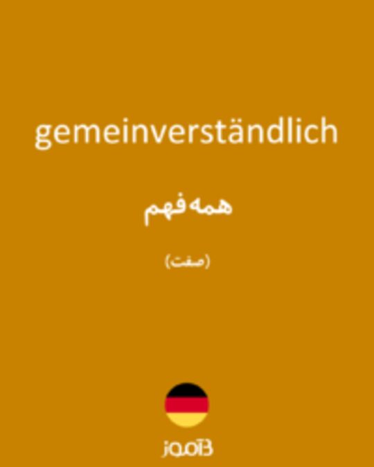  تصویر gemeinverständlich - دیکشنری انگلیسی بیاموز