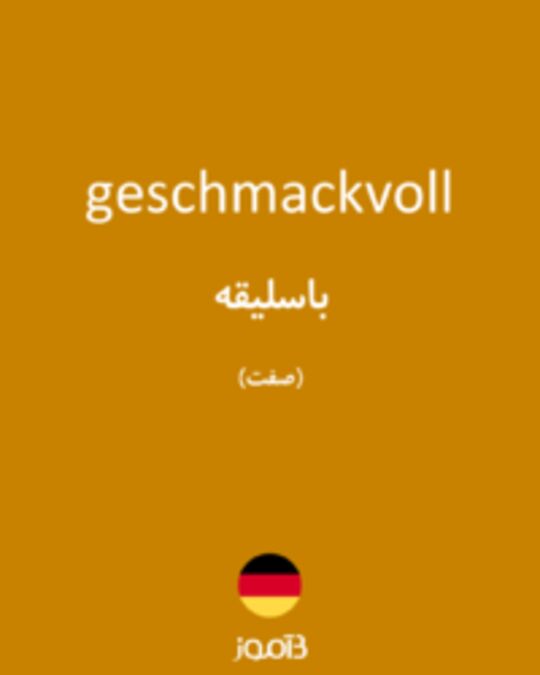  تصویر geschmackvoll - دیکشنری انگلیسی بیاموز