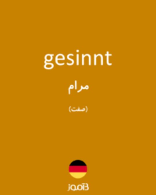  تصویر gesinnt - دیکشنری انگلیسی بیاموز