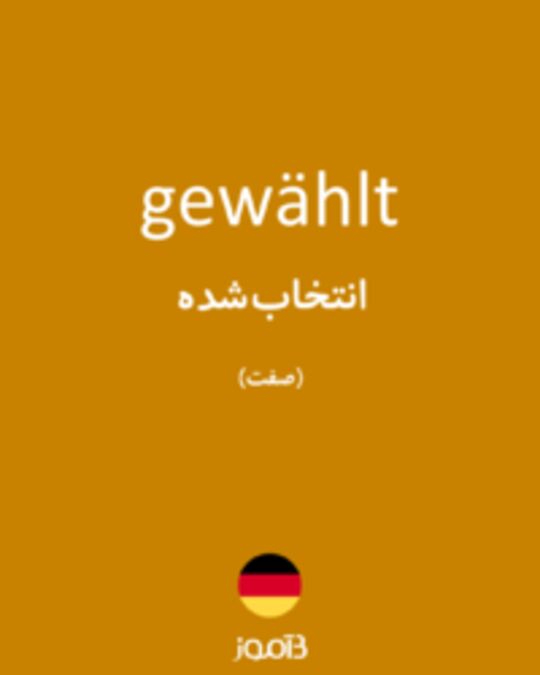  تصویر gewählt - دیکشنری انگلیسی بیاموز