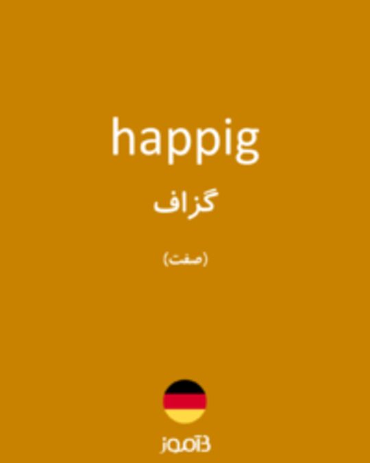  تصویر happig - دیکشنری انگلیسی بیاموز