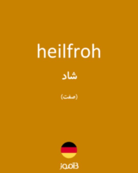  تصویر heilfroh - دیکشنری انگلیسی بیاموز