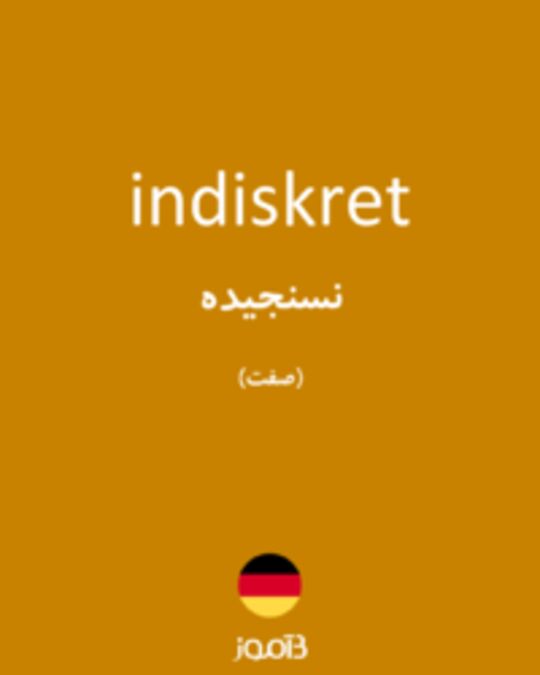  تصویر indiskret - دیکشنری انگلیسی بیاموز