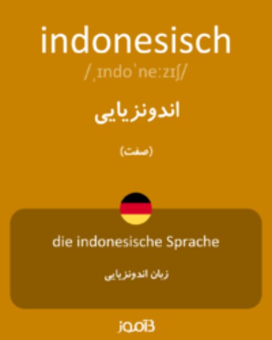  تصویر indonesisch - دیکشنری انگلیسی بیاموز