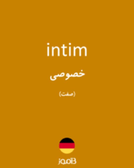  تصویر intim - دیکشنری انگلیسی بیاموز