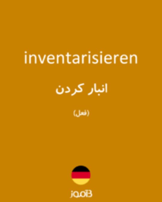  تصویر inventarisieren - دیکشنری انگلیسی بیاموز