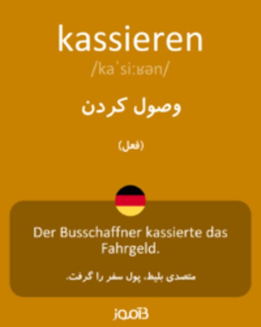  تصویر kassieren - دیکشنری انگلیسی بیاموز