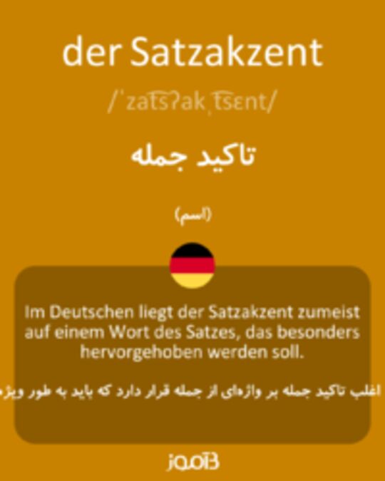  تصویر der Satzakzent - دیکشنری انگلیسی بیاموز