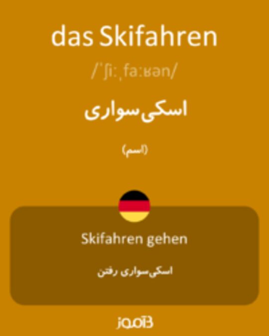  تصویر das Skifahren - دیکشنری انگلیسی بیاموز