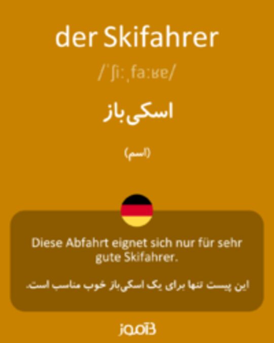  تصویر der Skifahrer - دیکشنری انگلیسی بیاموز