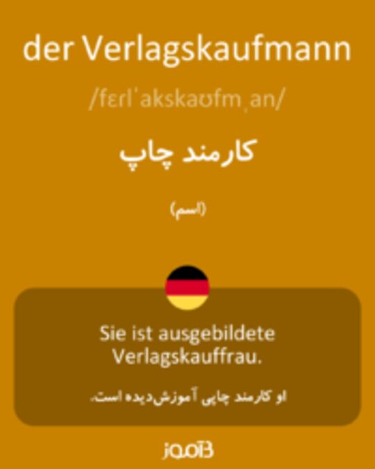  تصویر der Verlagskaufmann - دیکشنری انگلیسی بیاموز