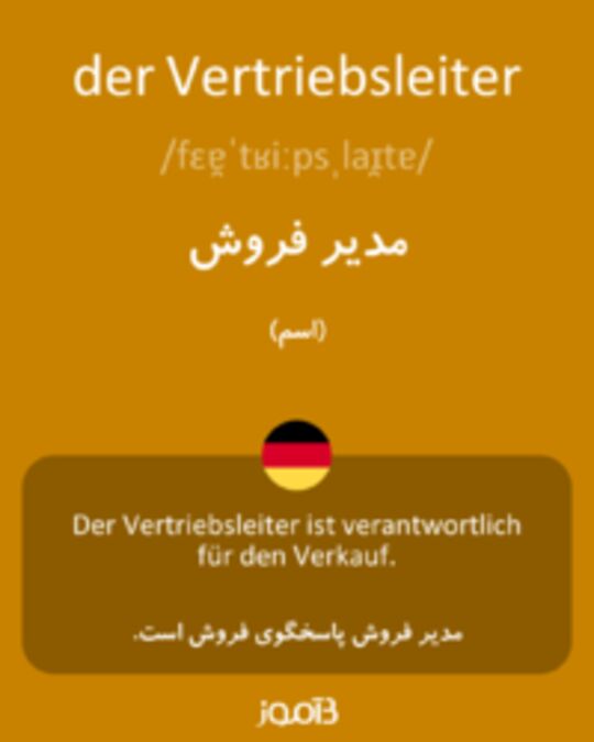  تصویر der Vertriebsleiter - دیکشنری انگلیسی بیاموز