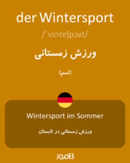  تصویر der Wintersport - دیکشنری انگلیسی بیاموز