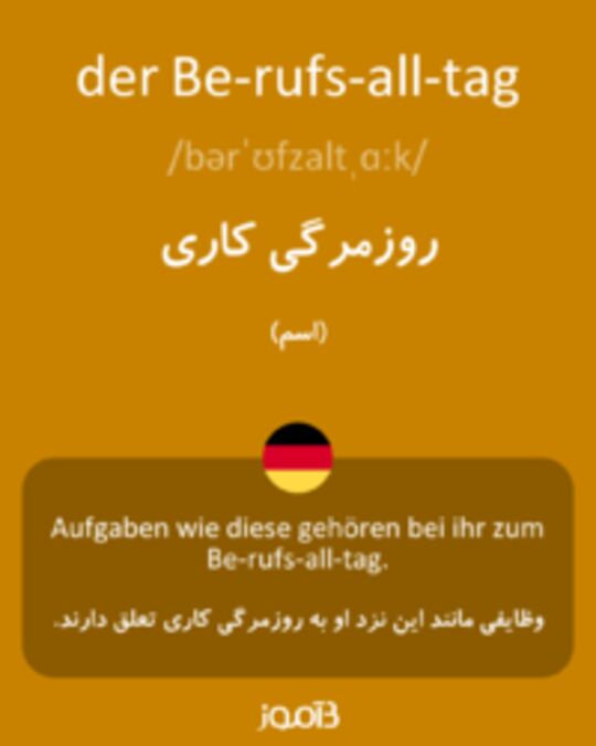  تصویر der Be­rufs­all­tag - دیکشنری انگلیسی بیاموز