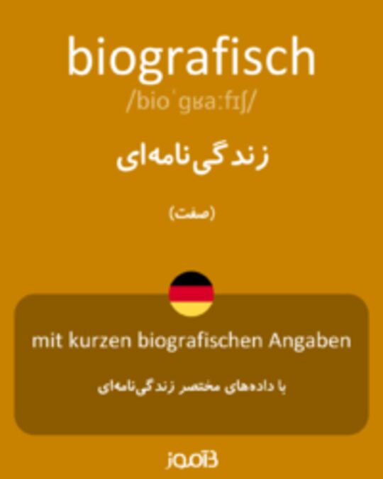  تصویر biografisch - دیکشنری انگلیسی بیاموز