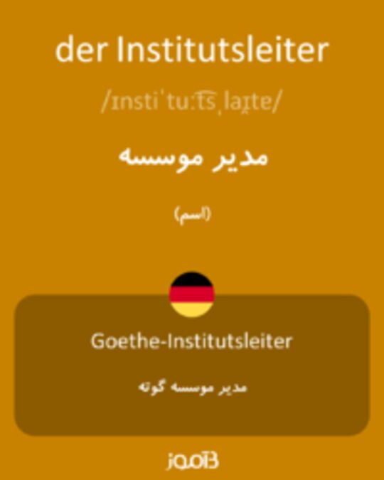  تصویر der Institutsleiter - دیکشنری انگلیسی بیاموز