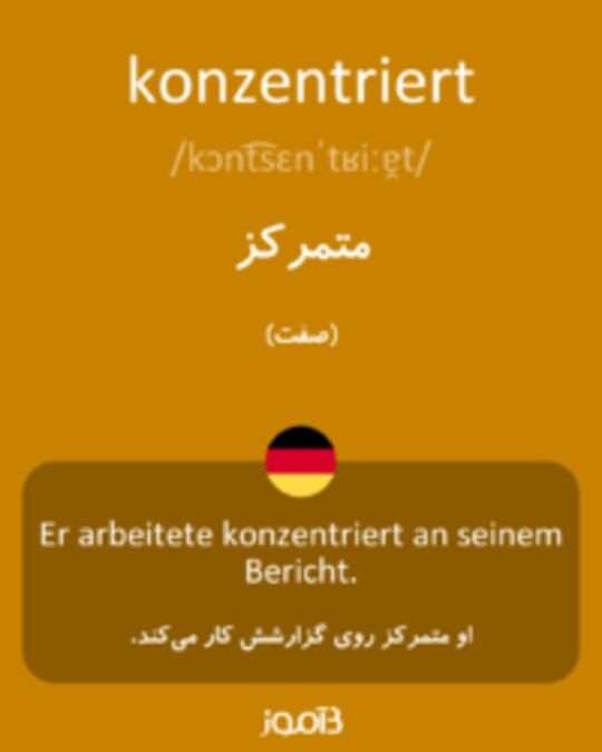  تصویر konzentriert - دیکشنری انگلیسی بیاموز