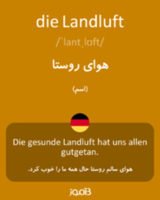  تصویر die Landluft - دیکشنری انگلیسی بیاموز