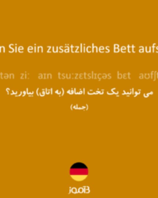  تصویر Könnten Sie ein zusätzliches Bett aufstellen? - دیکشنری انگلیسی بیاموز