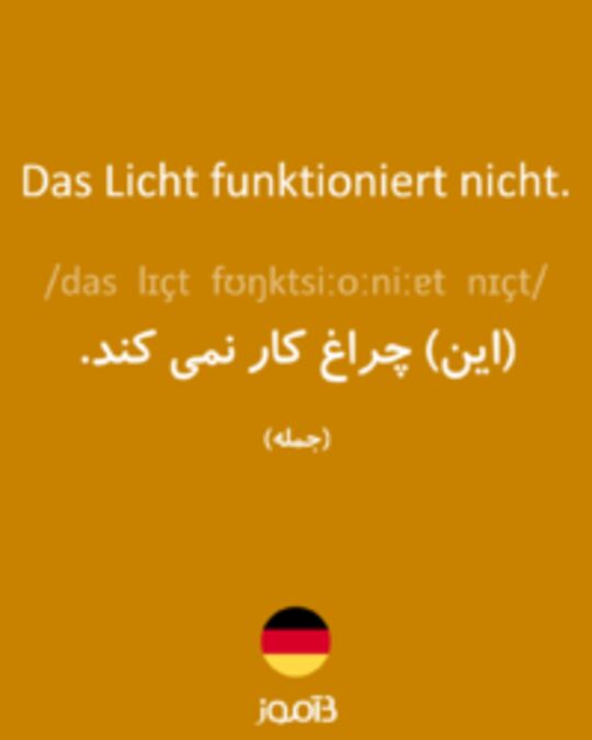  تصویر Das Licht funktioniert nicht. - دیکشنری انگلیسی بیاموز