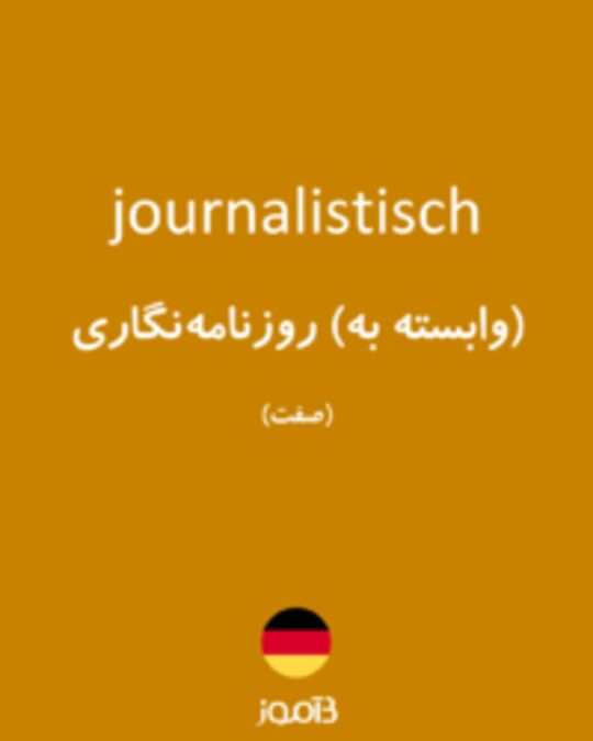  تصویر journalistisch - دیکشنری انگلیسی بیاموز