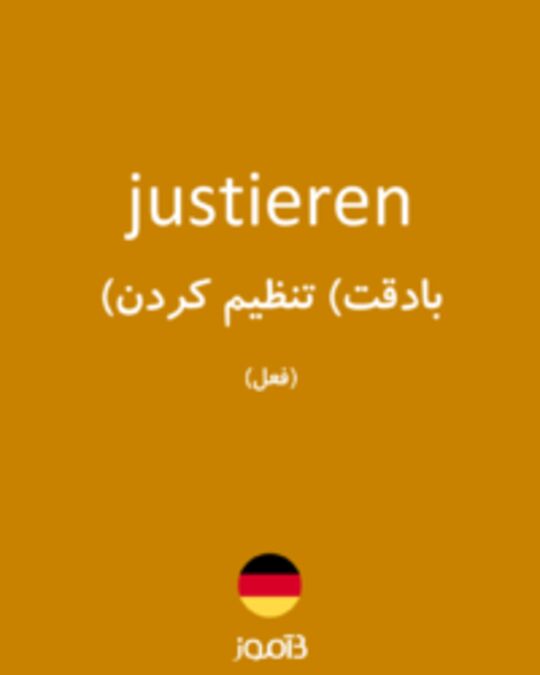  تصویر justieren - دیکشنری انگلیسی بیاموز