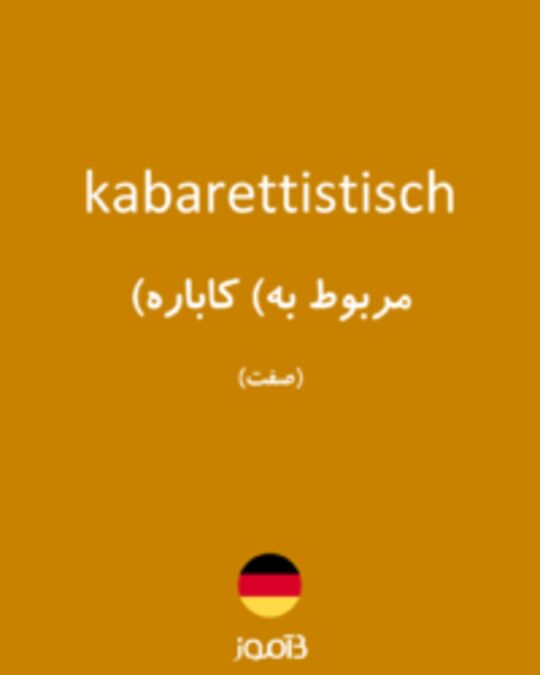  تصویر kabarettistisch - دیکشنری انگلیسی بیاموز